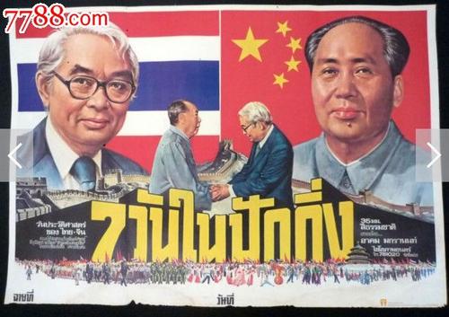 日本富士大学文凭毕业证作假
